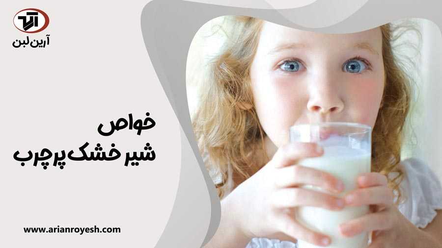 یک بچه دختر در حال نوشیدن شیر از نوع شیر خشک پرچرب